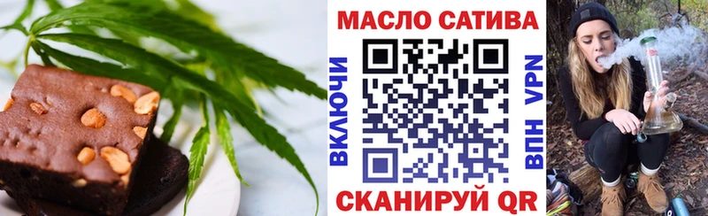 Печенье с ТГК марихуана  Горячий Ключ 