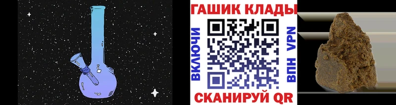ГАШ убойный  сайты даркнета как зайти  Горячий Ключ 