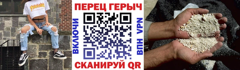 даркнет формула  Горячий Ключ  Героин афганец 