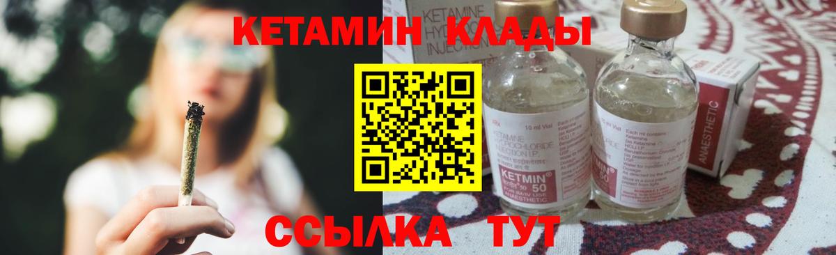 Метамфетамин  Лсд 25  Экстази  ГАШИШ  Меф кристаллы  Горячий Ключ  Альфа ПВП СОЛЬ   Вход с VPN  Кокаин 