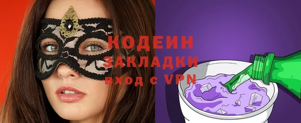 мяу мяу кристалл Богородицк