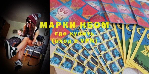 стафф Белоозёрский