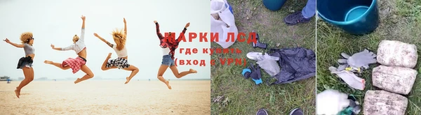 мдма Волгодонск