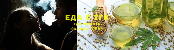 стафф Белоозёрский