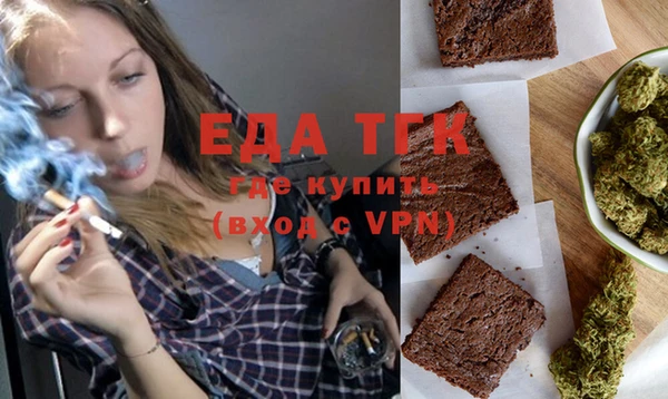 мяу мяу мука Белокуриха