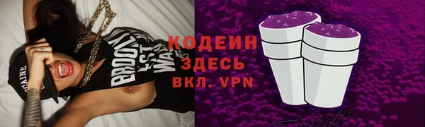 марки lsd Богородск