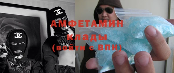 мяу мяу мука Белокуриха