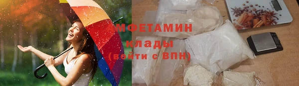 экстази Баксан