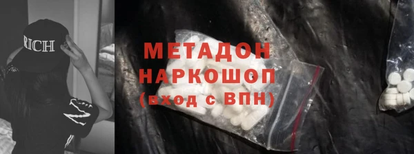 мяу мяу мука Белокуриха