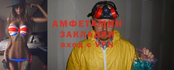 стафф Белоозёрский