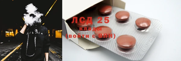 марки lsd Богородск