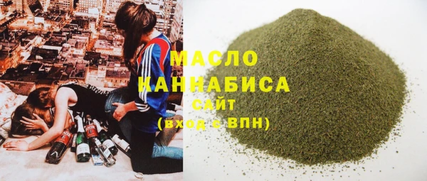 стафф Белоозёрский