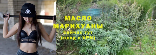 мяу мяу кристалл Богородицк