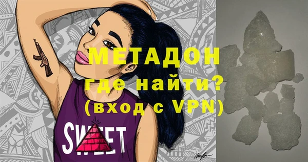 марки lsd Богородск
