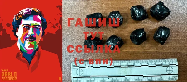 стафф Белоозёрский