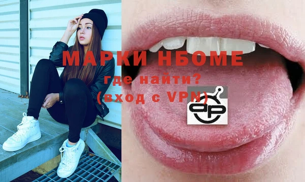 стафф Белоозёрский