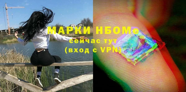 стафф Белоозёрский