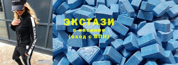 мяу мяу мука Белокуриха