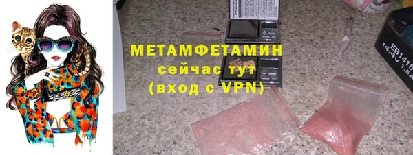 мяу мяу кристалл Богородицк