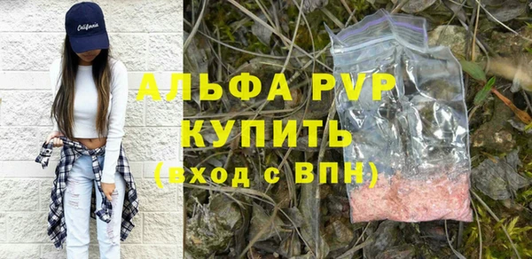мяу мяу мука Белокуриха
