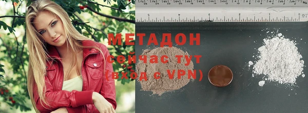 мяу мяу кристалл Богородицк