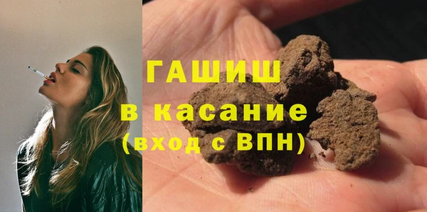 стафф Белоозёрский