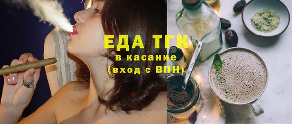 мяу мяу кристалл Богородицк