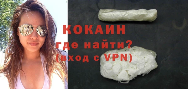 мяу мяу мука Белокуриха
