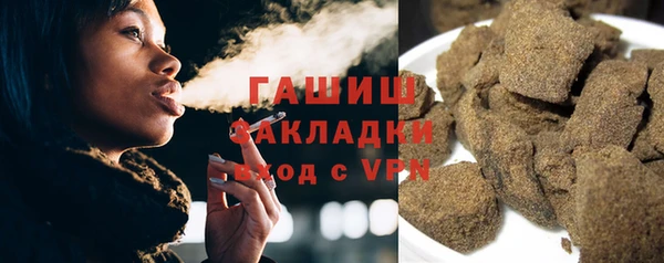 мяу мяу мука Белокуриха