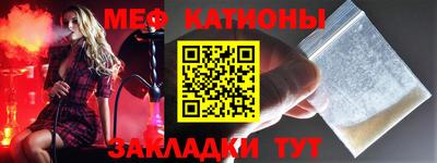 ешки Волгодонск