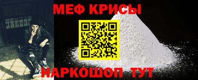 ешки Волгодонск