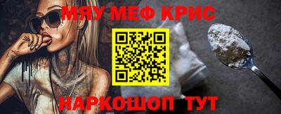 MDMA Premium VHQ Волжский