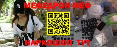 MESCALINE Волжск