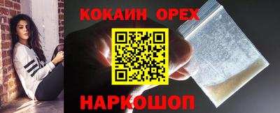 MDMA Premium VHQ Волжский