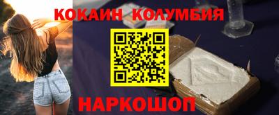 ешки Волгодонск