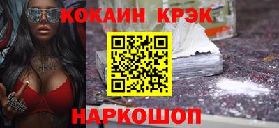 ешки Волгодонск