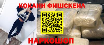 MESCALINE Волжск