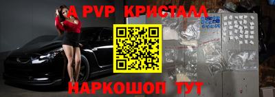 ешки Волгодонск