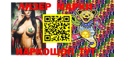 ешки Волгодонск