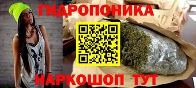 MESCALINE Волжск