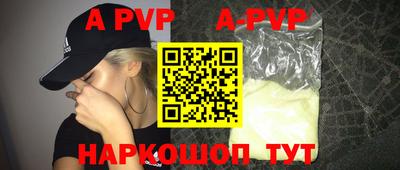 MESCALINE Волжск