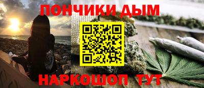 ешки Волгодонск