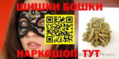 MESCALINE Волжск