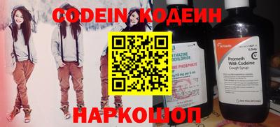 MESCALINE Волжск