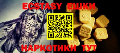 ешки Волгодонск