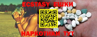 MDMA Premium VHQ Волжский