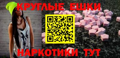 MDMA Premium VHQ Волжский