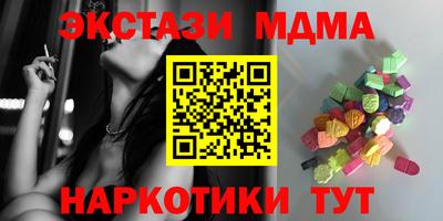 меф VHQ Донской
