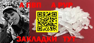 MESCALINE Волжск