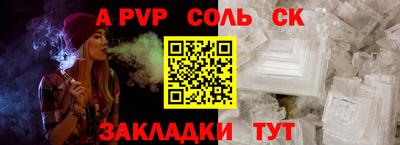 ешки Волгодонск